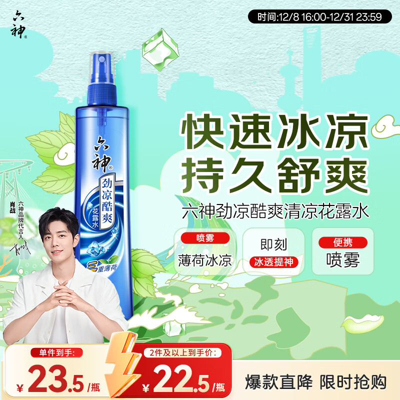 Фսͬ¶ˮ180ml(ˬ Яʽ ر) 107.5Ԫ5(21.5Ԫ/)