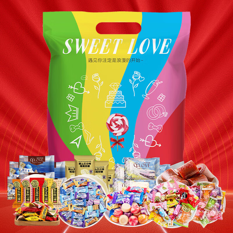 阿尔卑斯徐福记喜糖果700g/袋约88颗 年货软硬糖果散装多品牌多种口味零食