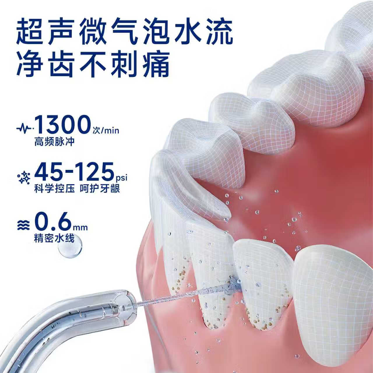 惠齿（h2ofloss）家用台式电动洗牙器水牙线洁牙器预防牙结石牙齿冲洗器家庭洁牙机水牙线牙齿清洁器大容量水箱 【家用冲牙器】送 5支喷头 HF-3Pro（白色）