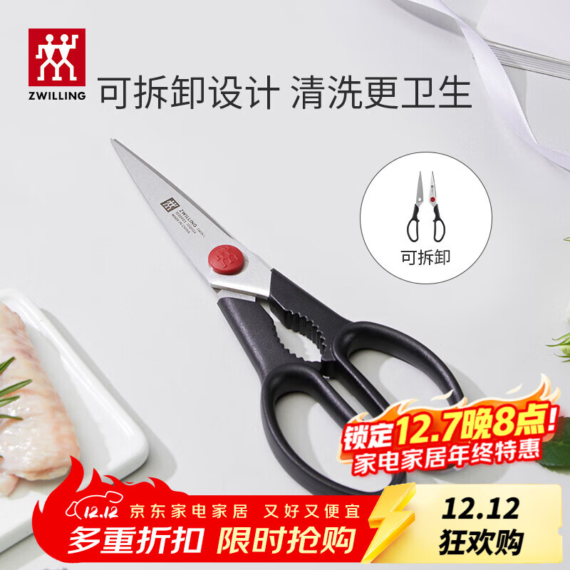 ˫ˣZWILLINGӳѼǶüøʳʳ TWIN Lɲжü 98Ԫ