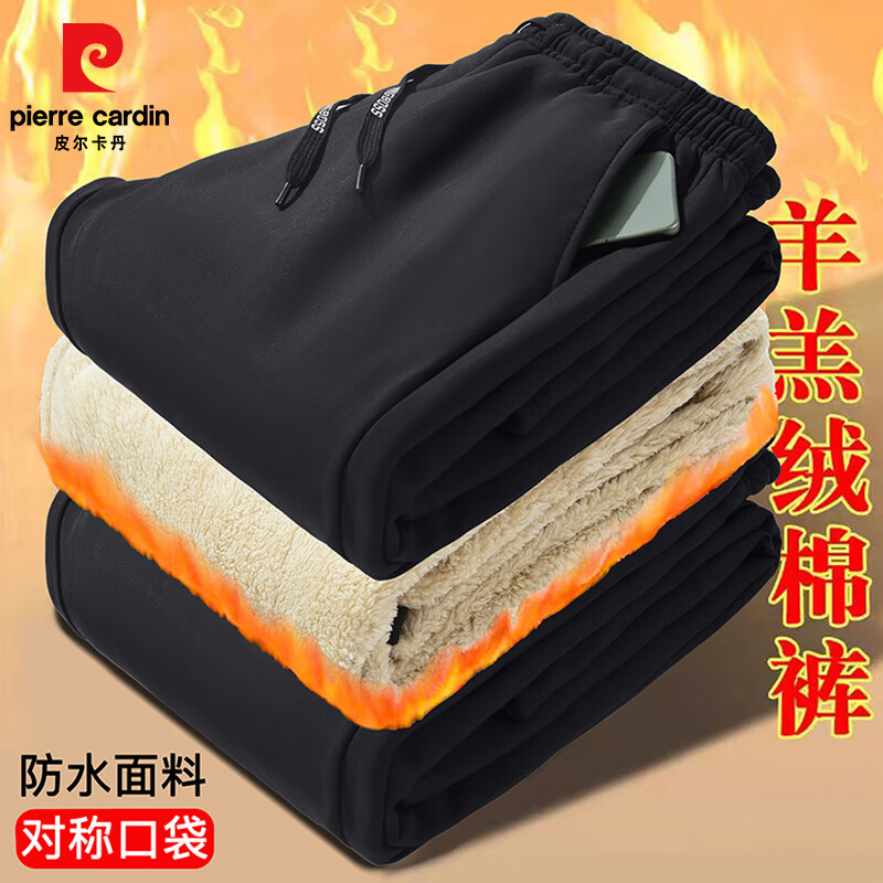 皮尔卡丹羊羔绒裤男加绒加厚保暖裤男士2025冬季外穿运动卫裤直脚 黑色 【直角】 7XL