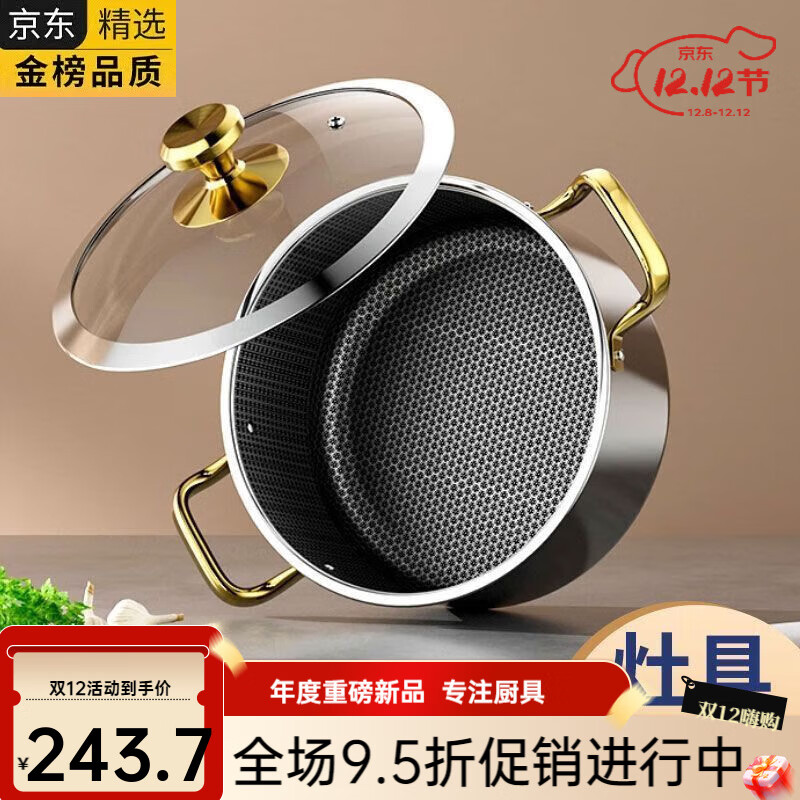 菲仕樂德國進口原裝同款316不銹鋼湯鍋不粘鍋煮粥鍋家用燃氣食品級雙耳 金柄湯鍋 0cm 28cm金柄湯鍋(帶蓋+蒸籠)