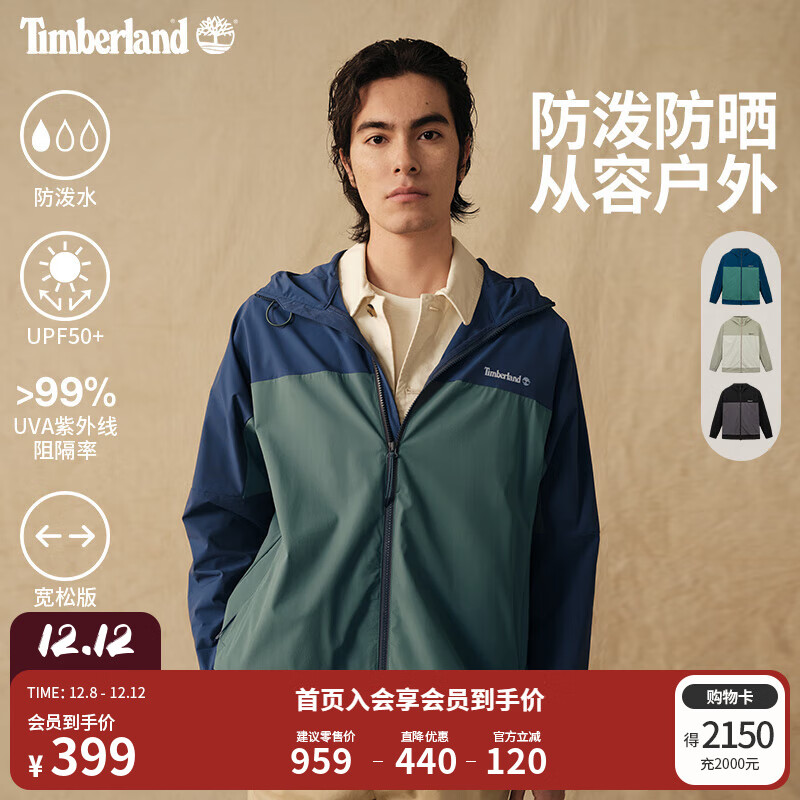 添柏岚（Timberland）官方男女同款UPF50防晒衣防泼水宽松|A416F A416F288/深靛蓝色 S (170/88A)