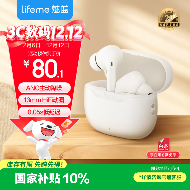 ҲBlus L 30dB+5.3 50msӳ˫豸ƻС׻Ϊֻ