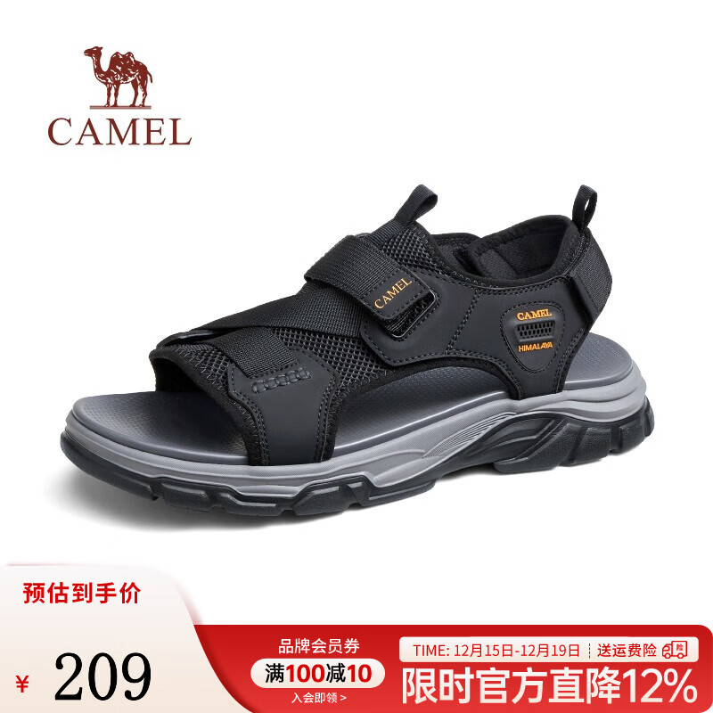 骆驼（CAMEL）夏季新款通风透气软弹魔术贴户外免系休闲凉鞋男 G13M076101 黑色 42