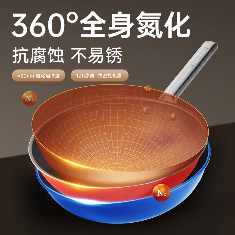 炊大皇炒锅不粘锅易洁轻量平底炒菜锅煎锅30cm电磁炉通用 琢光炒锅30cm 30cm