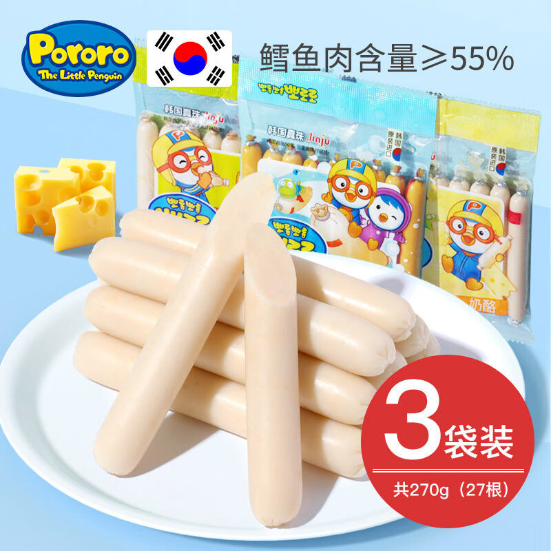 啵樂(lè )樂(lè )（Pororo）韓國啵樂(lè )樂(lè )寶寶鱈魚(yú)腸香腸零食真珠1火腿腸2兒童非嬰幼兒寶嚕嚕 玉米味三袋