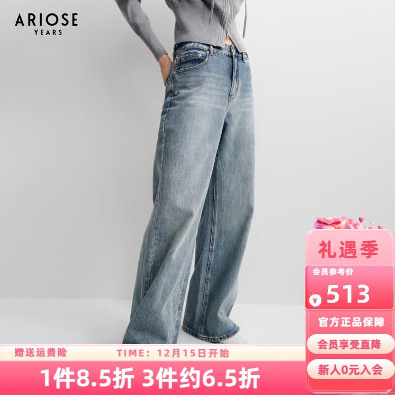 艾诺丝雅诗【商场同款】2025春秋新款100%棉显瘦微喇牛仔裤阔腿裤女40223207 牛仔兰 M