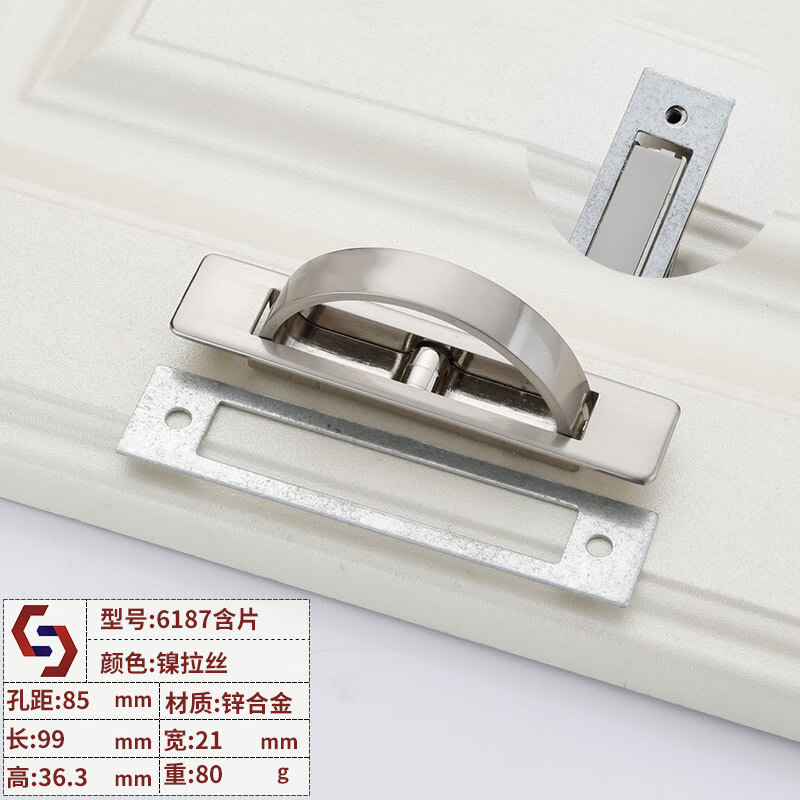 榻榻米拉手 現(xiàn)代簡(jiǎn)約五金隱形暗拉手 嵌入式暗裝抽屜把手 鎳?yán)z6187-85孔距（含鐵片）