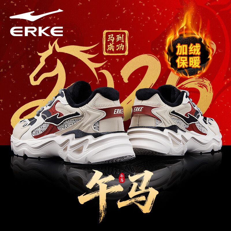 鸿星尔克（ERKE）男鞋2025秋冬新款增高休闲老爹鞋官方正品皮面保暖黑色软底运动鞋 蛋奶灰/正黑2004（加绒款） 43 【退换无忧】