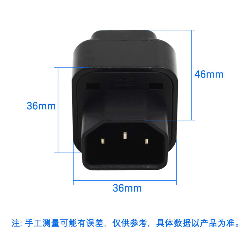 春程C19 PDU机柜电源转换器一转二插座电脑C5C7转接头UPS服务器IEC320C14转C13品字公母头梅花八字插头 C14品字一转二转换头 10A/16A 250V