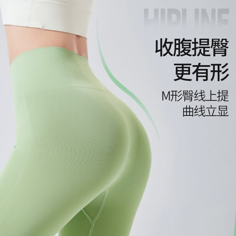 帕米德(PAMELDE)女士瑜伽裤冬季打底裤高腰运动内衣瑜伽服普拉提训练 星耀黑/冰草绿/尺码可以更换XS/S/M/L码 M 推荐106-125斤