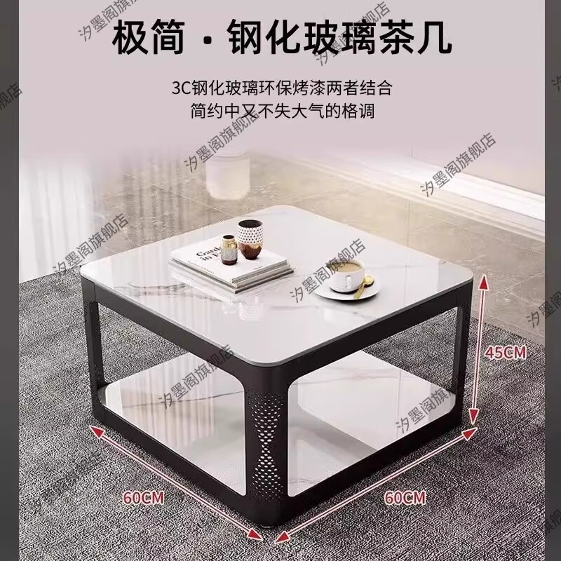 汐墨阁新款钢化玻璃茶几家用客厅意式极简双层加固可定制高级感沙发边几 【奶白色+黑架】60*60*45 组装简单