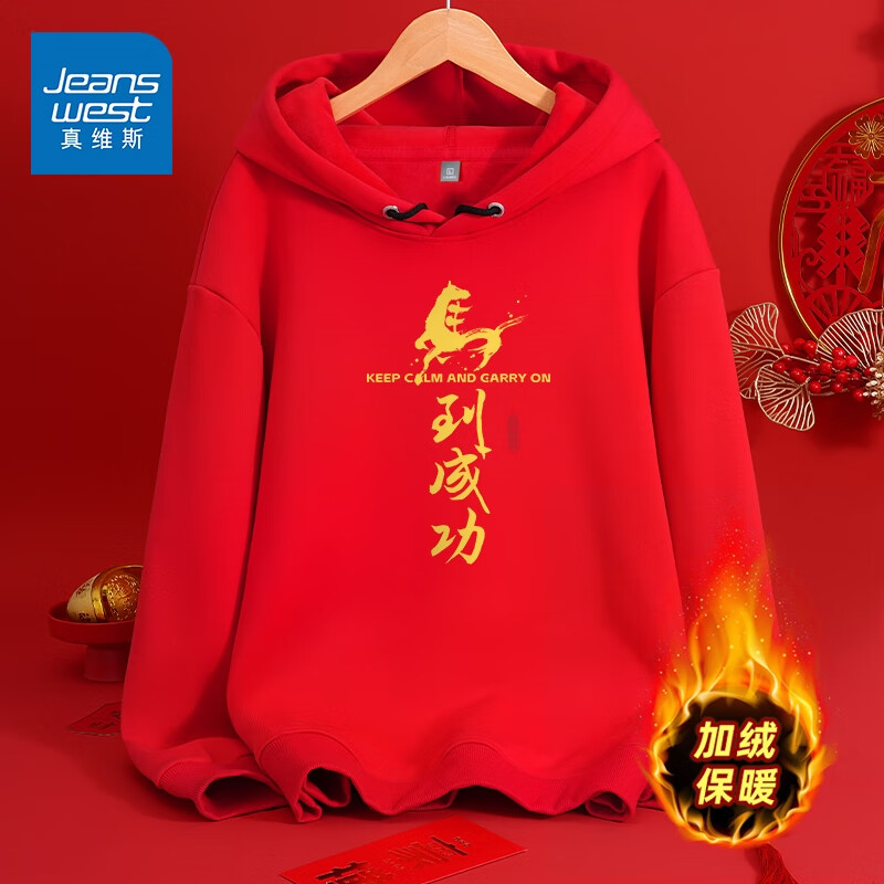 ���ڲ�������ά˹��Jeanswest���������ɫ������ñ������Ů�ﶬ���¿����������Ӻ�ů���·� ���� ��ɫ �������ɹ� 3XL 75.9Ԫ