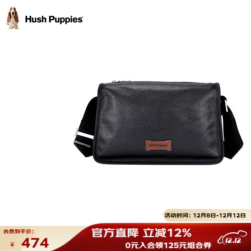 暇步士（Hush Puppies）单肩包男士头层牛皮商务通勤斜挎包大容量简约斜挎包生日礼物