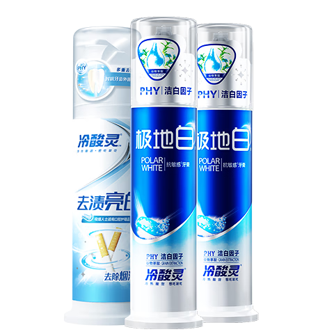 冷酸靈泵式直立式海洋薄荷香型美白牙齒國(guó)貨【吳磊同款】按壓抗敏感牙膏 極地白美白套裝 325g*1套