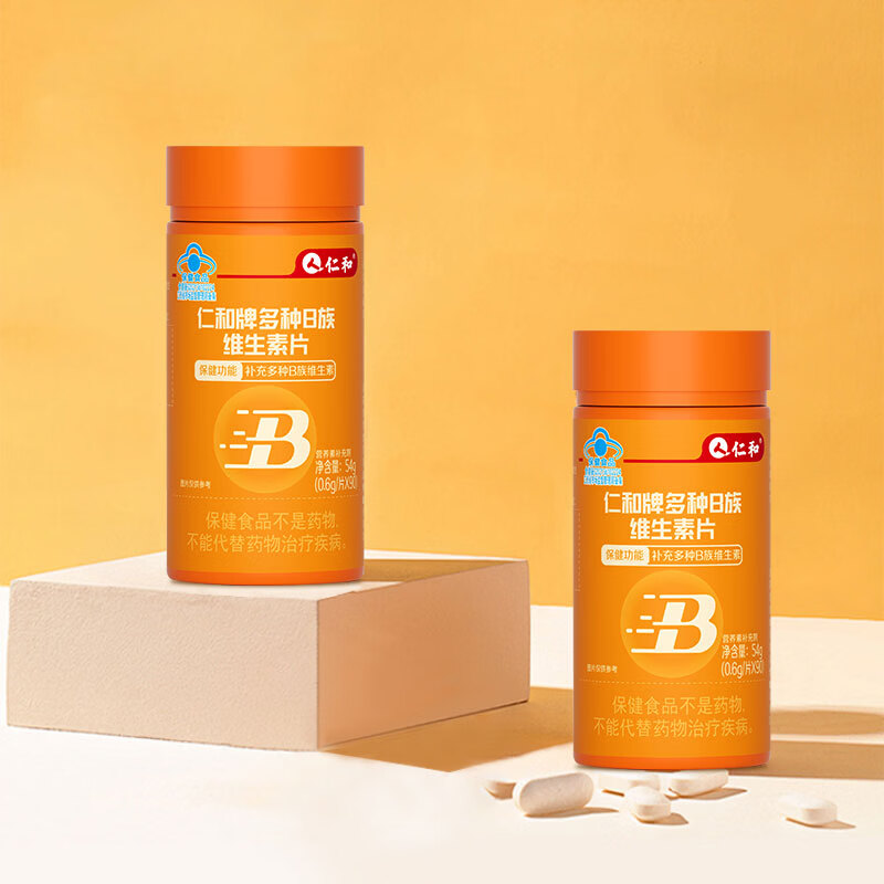 仁和多种B族维生素片B2B6B12成人熬夜补充维生素B族旗舰店正品 【2瓶装】180粒