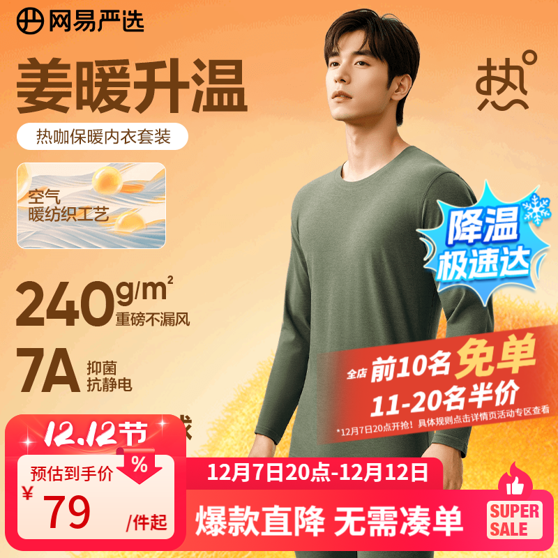 ѡƷůů240gذ7A͸ƺ Aů7A־-Ĩ- L 49Ԫ