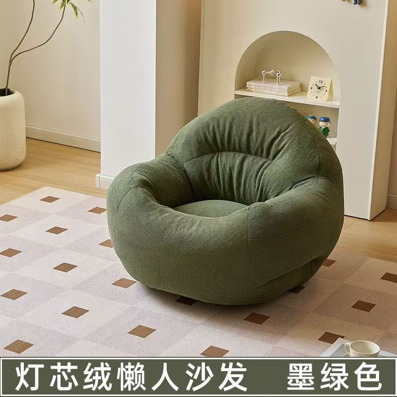 欣慕雅懒人沙发可躺可睡卧室单人小沙发小型阳台客厅看书休闲解压窝窝椅 加厚加大【亲肤灯芯绒】 墨绿色 无脚踏加厚款【填充饱满】