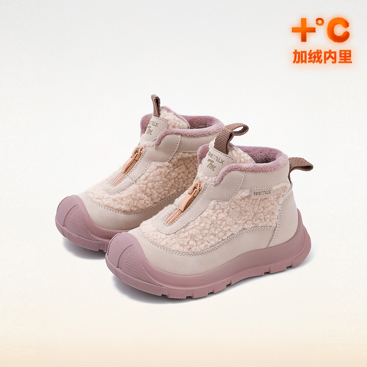 天美意（TEENMIX）天美意儿童运动鞋男童鞋子2025秋冬新款女童加绒保暖休闲鞋 粉色 33