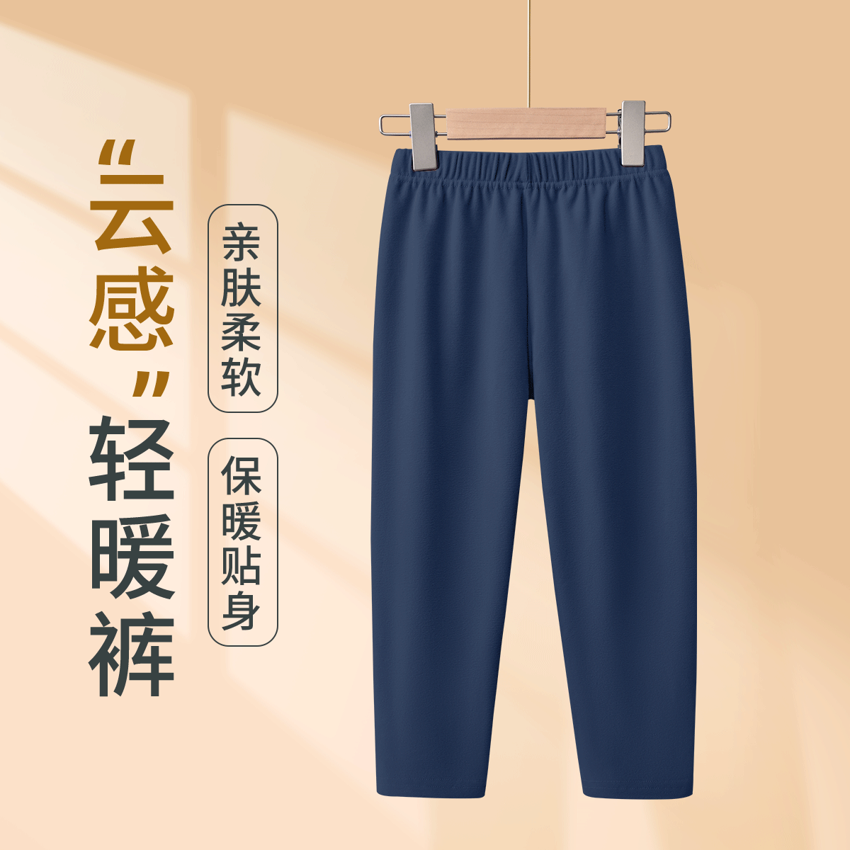 JEANSWEST CLUB��ά˹ͯװ�＾������ڴ��¿�2025���޳���ѧ����ů�д�ͯ���� �����ޡ���ů��׿���� 160 12.26Ԫ