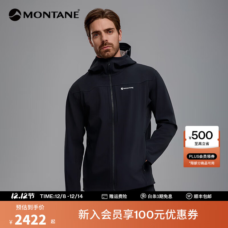MONTANE盟泰恩CIMA XT系列男横绒连帽软壳外套 多功能蓄暖锁温防泼水夹克 男款连帽（黑色） L
