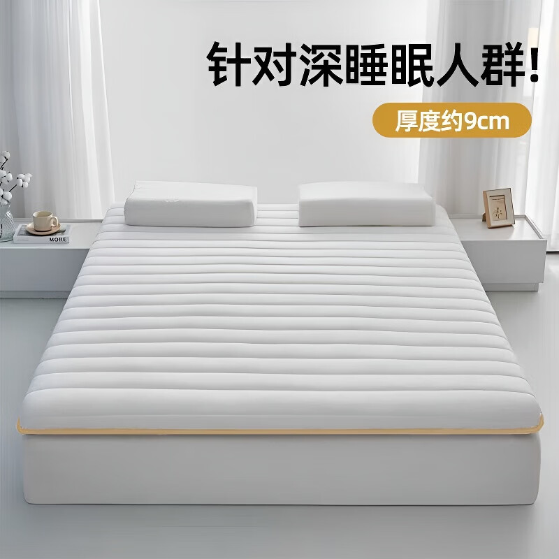 迈途森A类四季加厚床垫家用卧室软垫出租屋专用榻榻米褥子学生宿舍铺底 【直线白】厚约9cm 90x190cm【深睡护脊/母婴可用】