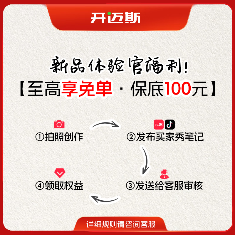 开迈斯新能源7kw家用充电桩送装一体50米安装包适用特斯拉理想智己极氪小米su7 7KW+刷卡版+4G版