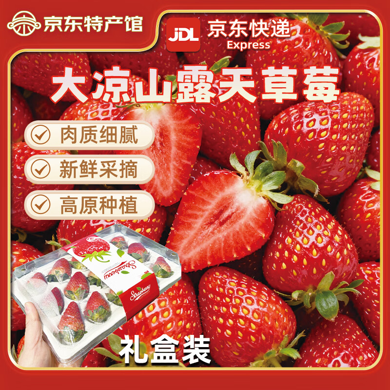  ˳ ɽ¶ݮԭղݮ 4װ 12g+ 2.4+  79.9Ԫ(ȯ)