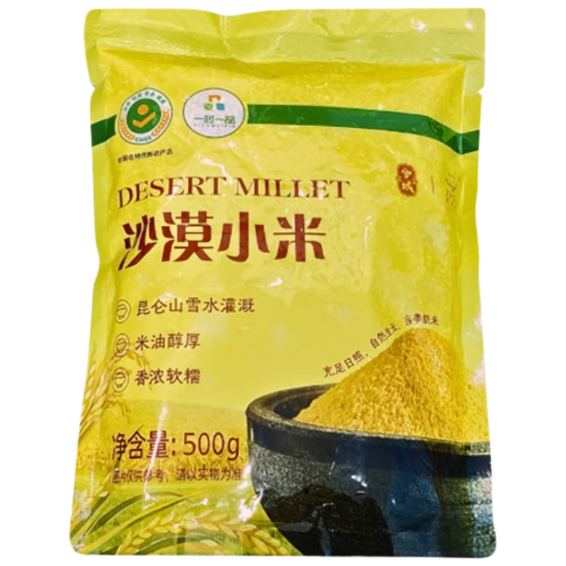 �������� �½�ɳĮ��С��1�� ����װ 2.9Ԫ