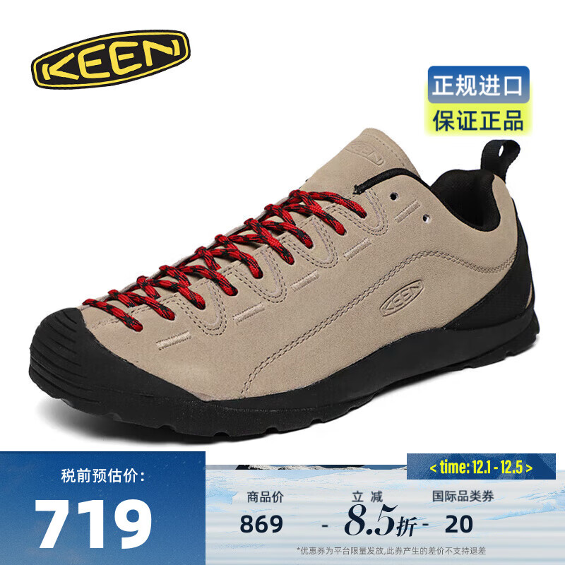 KEEN科恩男款JASPER新款山系配色城市轻户外露营休闲防滑徒步鞋 1002672 银貂色 43