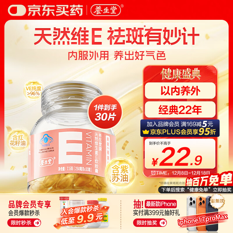 ȻVE30 ߺάe ƺְֲ︴ miniЯ 20.2Ԫ()