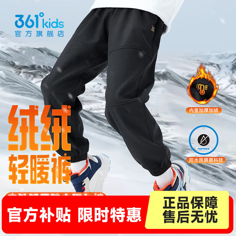 361ͯװŮͯ֯޼Ӻ񳤿궬¿ͨ˶ٴ  160 49Ԫ