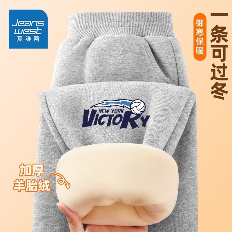 ά˹JEANSWESTά˹ͯﶬһ޿2025¿ͯů˶д̥ͯ ޿ɫʤС 90 24.9Ԫ