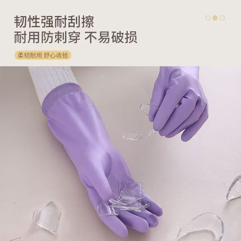 洋臣加厚螺纹束口刷碗洗碗手套橡胶清洁防水防滑家务厨房清洁耐用手套 螺纹袖束口3双【加绒款】颜色随机