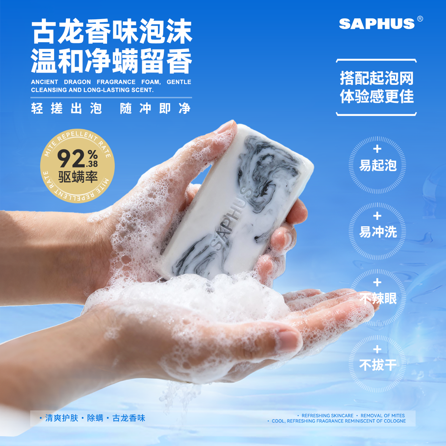 萨弗香皂男士专用洗手洗脸洗发洗澡持久留香一皂搞定 【组合装】浓香型150*1+清香型150g*1（送起泡网）