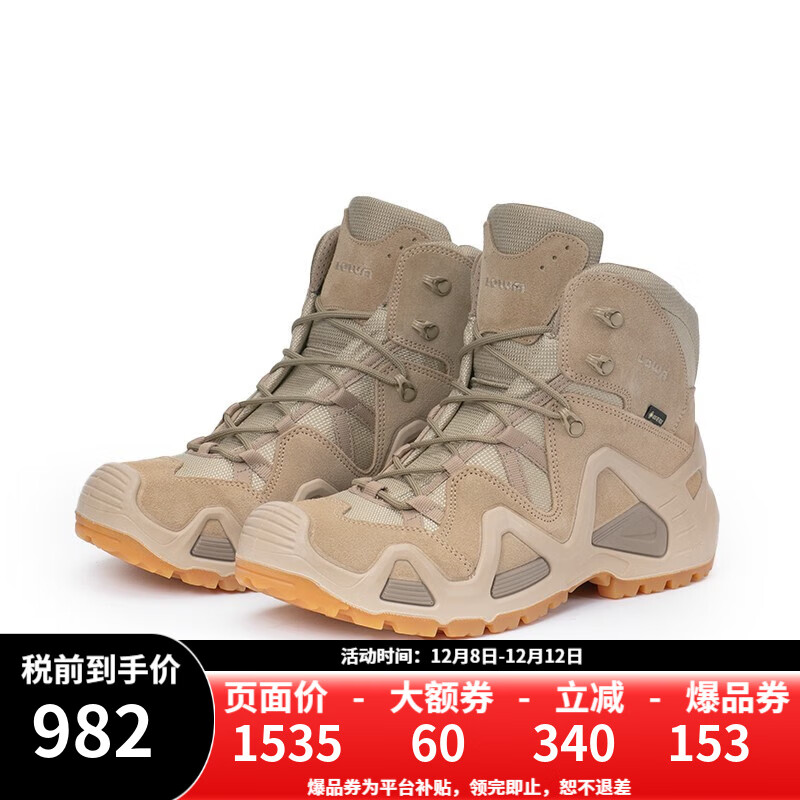 LOWA�ﶬ����Ь��ŮZEPHYR GTX�а��ɽЬ��ˮս��ѥL310537 Desert-ɳɫ 42 (UK8)