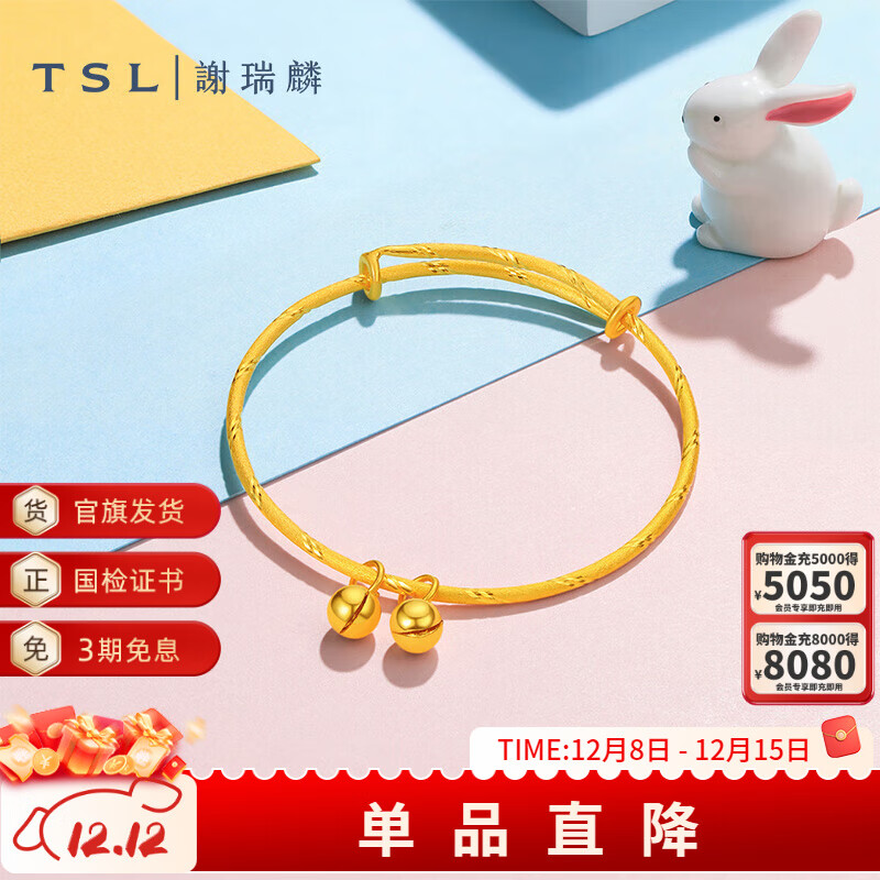 手镯十大品牌排行榜：这10款设计精美，佩戴舒适，时尚与经典兼具-图片6