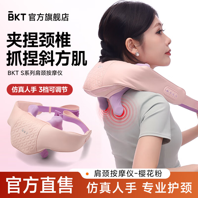 BKT�羱��Ħ�Ǳ�������������׵��Ħ���������ٷ��콢����Ʒ���� ӣ���� 499Ԫ