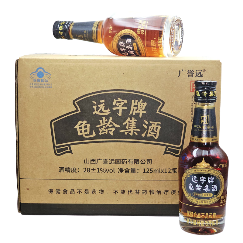 廣譽遠龜齡集酒青春小炮125ml遠字牌28度保健酒送領(lǐng)導(dǎo)養(yǎng)生酒龜齡集藥酒 125ml*6瓶 廣譽遠龜齡集酒養(yǎng)生酒加班熬夜抗疲勞 正品廣譽遠小龜齡集酒青春小炮125ml產(chǎn)地直發(fā)