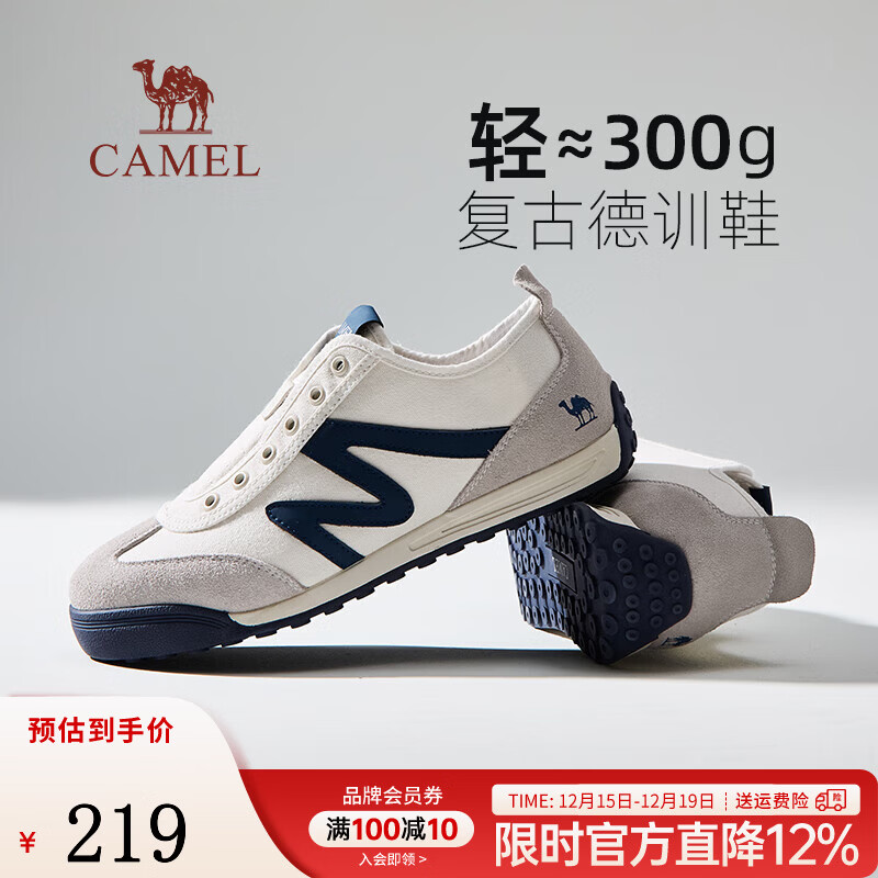 骆驼（CAMEL）德训2025春季新款免系快穿透气舒适轻盈百搭复古休闲男运动板鞋 G15S223062 蓝色 41