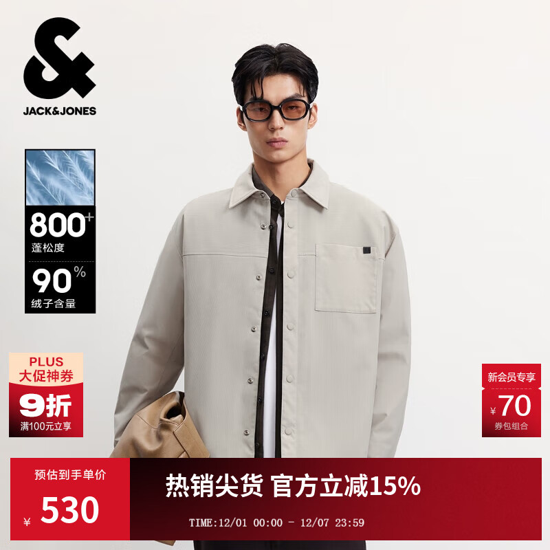 杰克·琼斯（JACK&amp;JONES）男装25年秋冬季轻薄羽绒服男士休闲宽松短款翻领鸭绒夹克外套 C02伦敦雾 M （175）