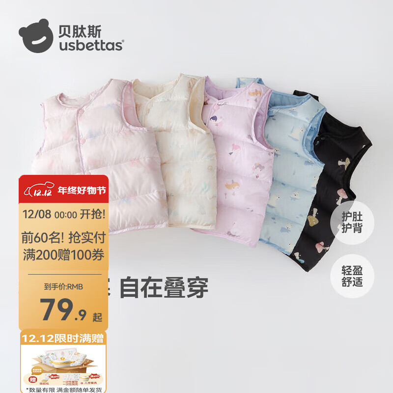 ˹ͯﶬŮͯůڵᱡޱ ɫ 110 cm