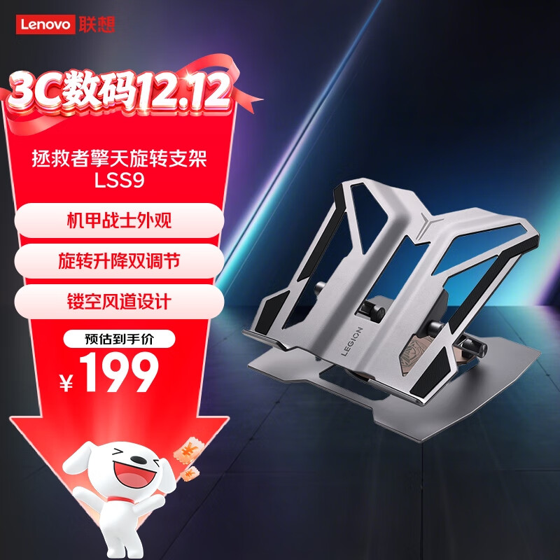 루Lenovoת֧ LSS9 ֧תAppleΪССᶷսy7000p/r9000p 199Ԫ