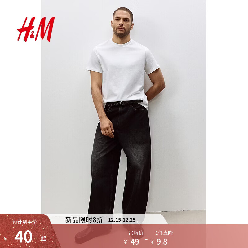 H&amp;M男装女装T恤秋冬透气圆领短袖运动上衣短袖内搭打底衫0685816 白色 L 175/108