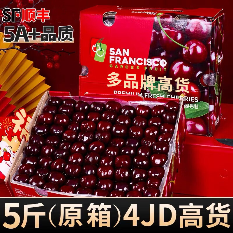 京东|智利车厘子3J 级5斤装159元 果径约28-30mm，大颗新鲜肉厚核小！ 营养丰富，补铁首.选 - 线报酷