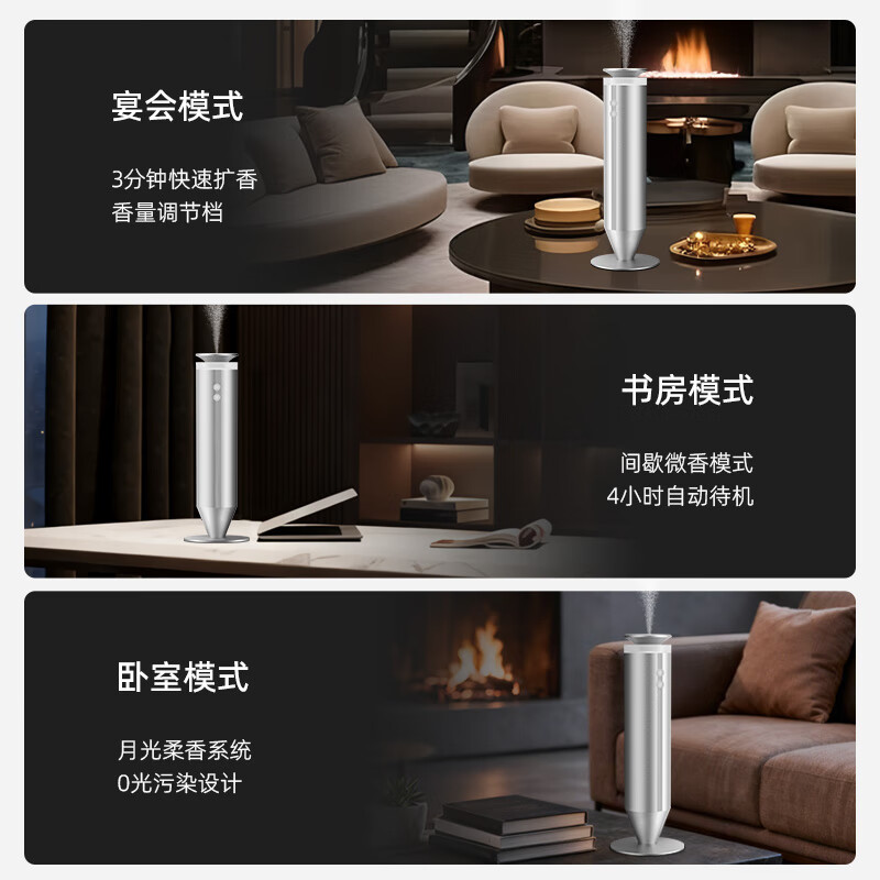 利维斯顿德国台面式香薰机智能APP定时喷香酒店大堂商用无水精油二流体喷香扩香机家用自动持久无线香氛机 爱马士100ml+香氛机+精油6瓶体验装
