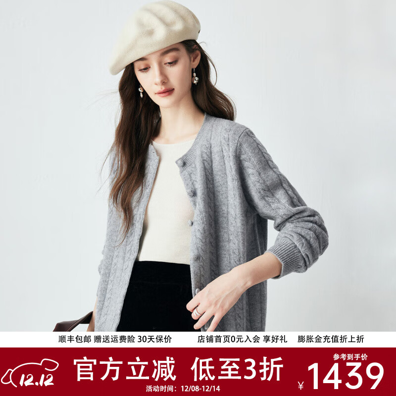帕罗（PALUOPO）【12针加厚】100山羊绒25秋冬圆领绞花包扣百搭羊绒开衫女 浅灰 S 95