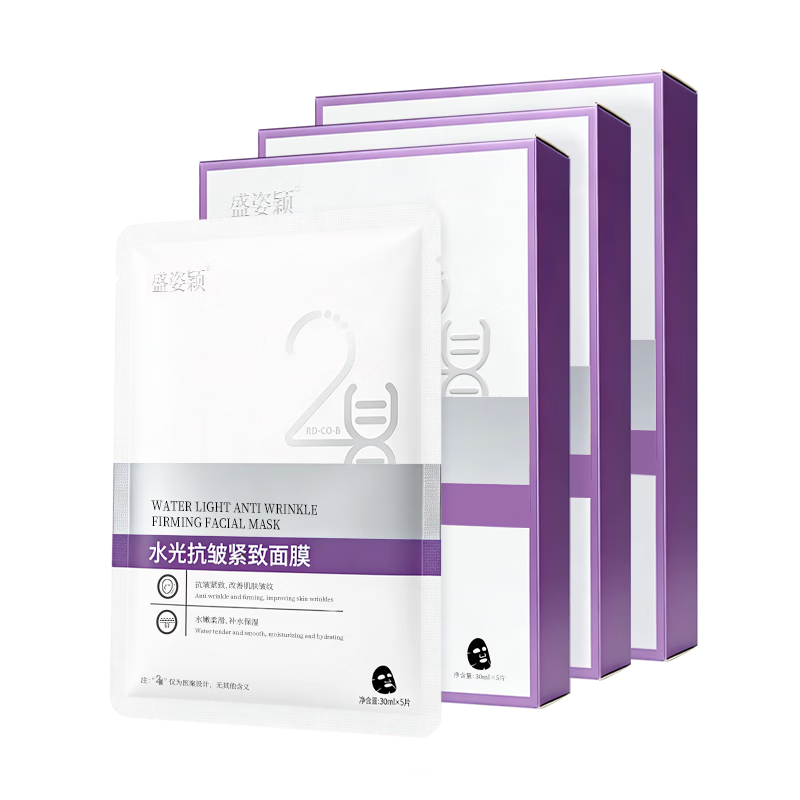 盛姿颖深层补水保湿抗皱紧致提拉淡化细纹细嫩肌肤水润舒缓淡纹面膜  抗皱紧致1盒5片装