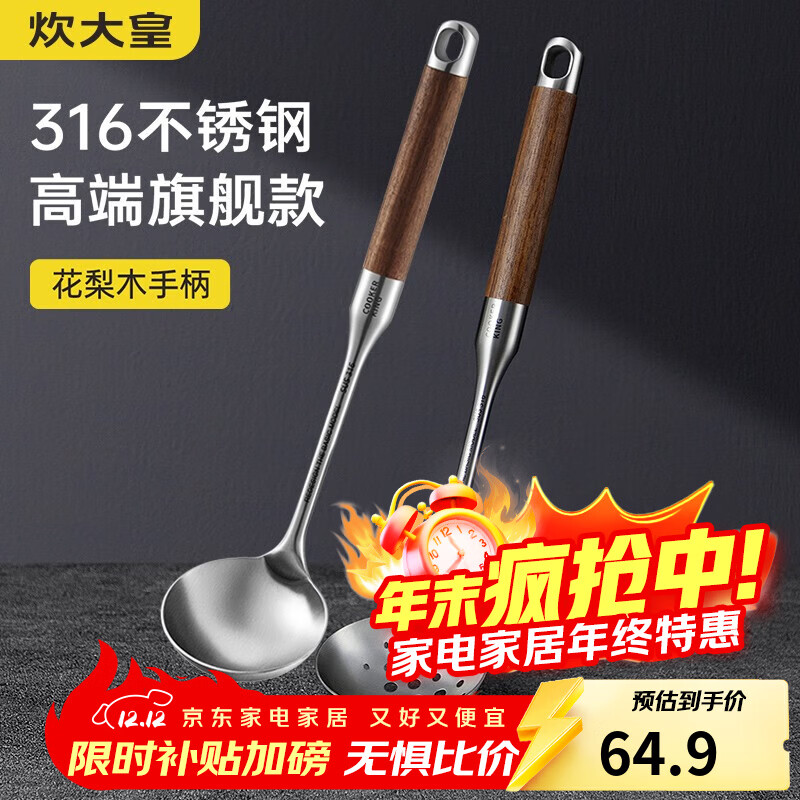 ���ڲ����������316����ֻ����©������2����װ����С��������ľ�ֱ����ȷ��� 2���ס�С����+С©�ס� 61Ԫ